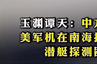 双向奔赴！中国球迷用中文高呼“C罗”得到回应，C罗竖拇指+挥手