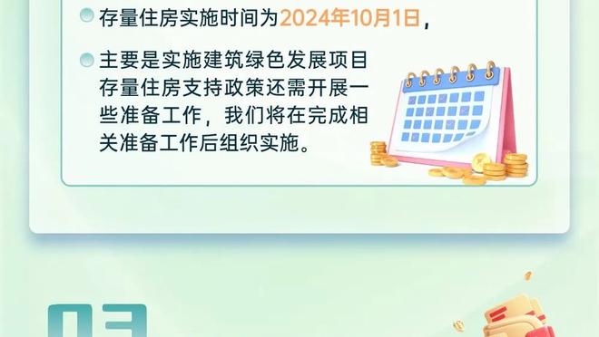 凯恩：拜仁的目标是欧冠和德甲都夺冠，我很有信心